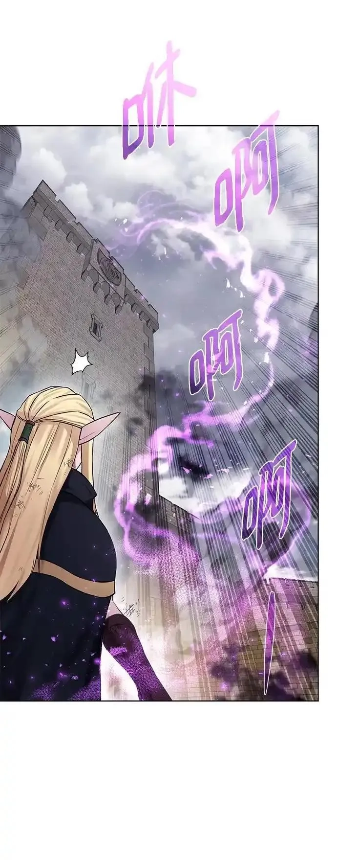 地下城复仇记,[第144话] 神,第23张