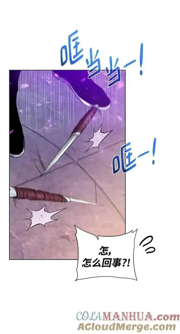 地下城复仇记,[第144话] 神,第25张