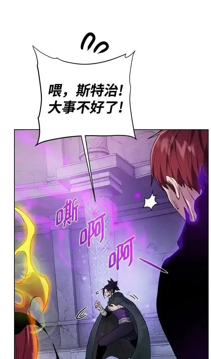 地下城复仇记,[第144话] 神,第27张