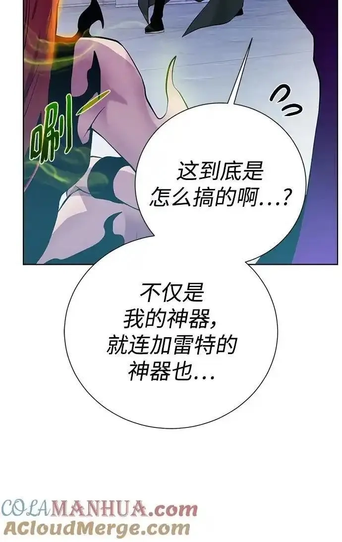 地下城复仇记,[第144话] 神,第28张