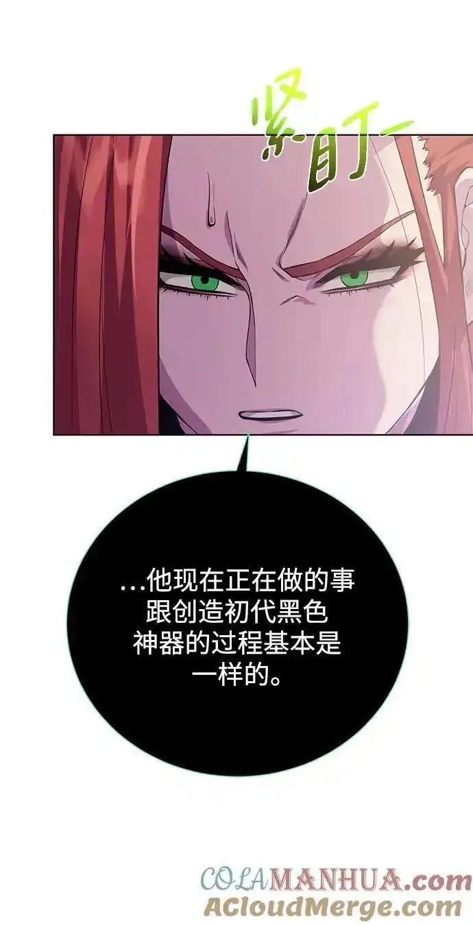 地下城复仇记,[第144话] 神,第31张