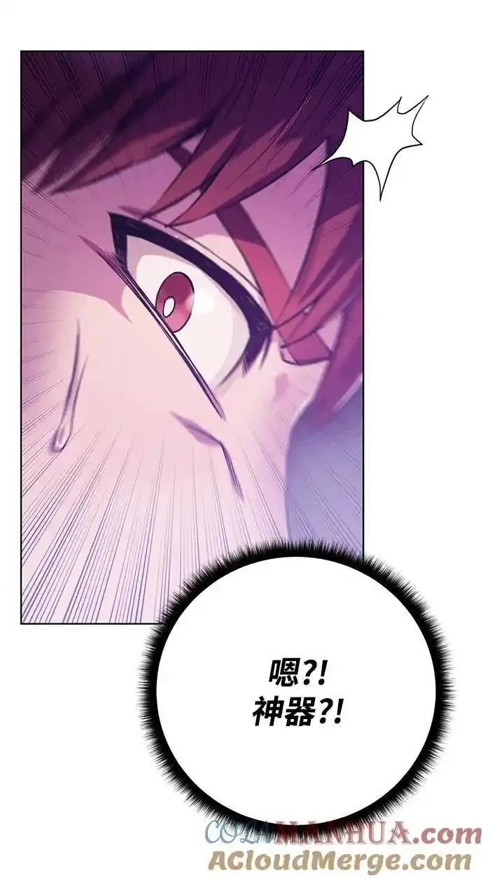 地下城复仇记,[第144话] 神,第4张