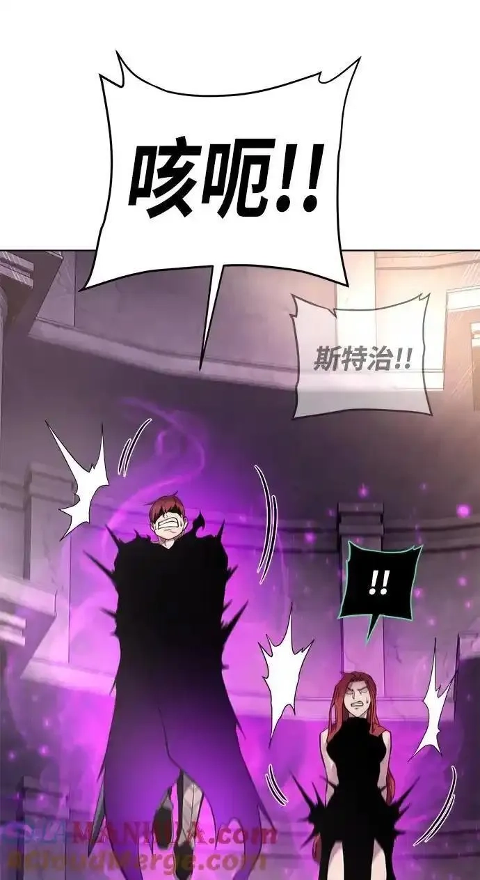 地下城复仇记,[第144话] 神,第40张