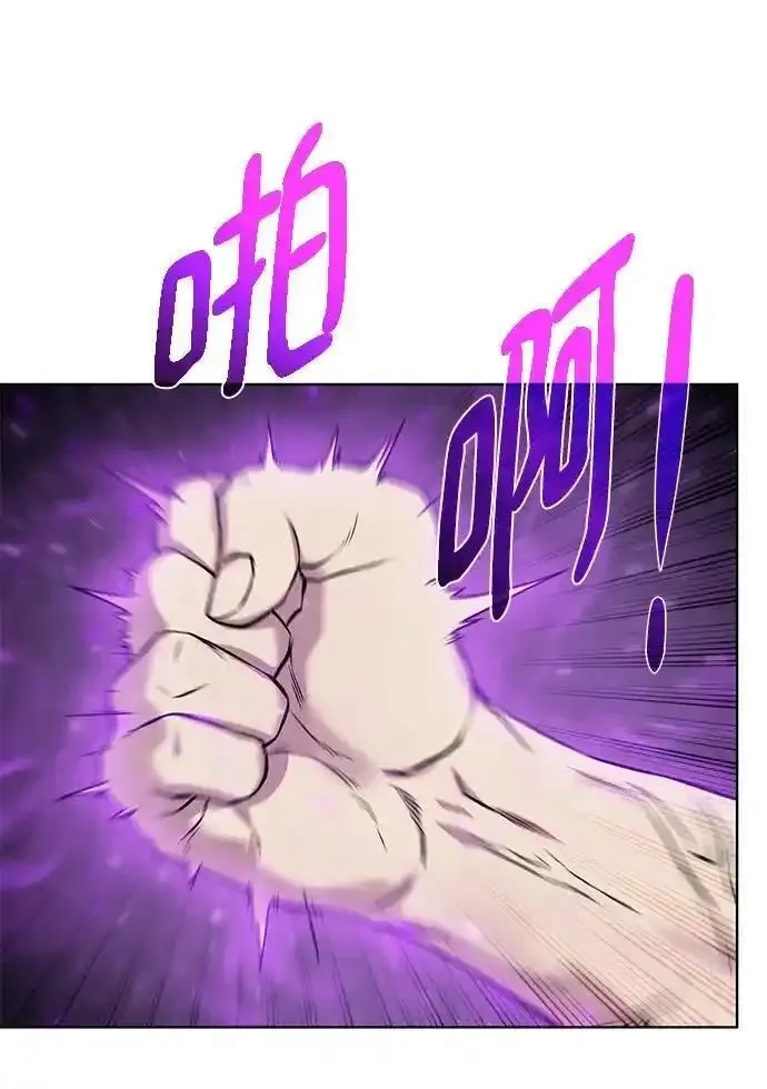 地下城复仇记,[第144话] 神,第47张