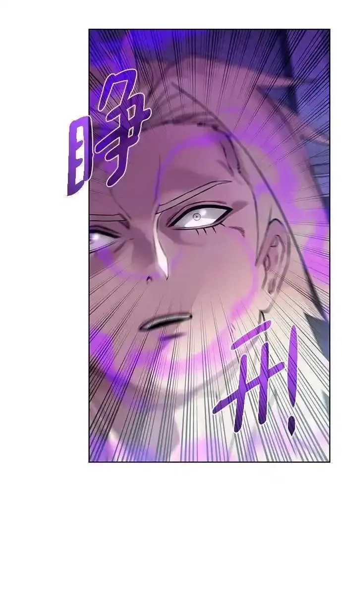地下城复仇记,[第144话] 神,第5张