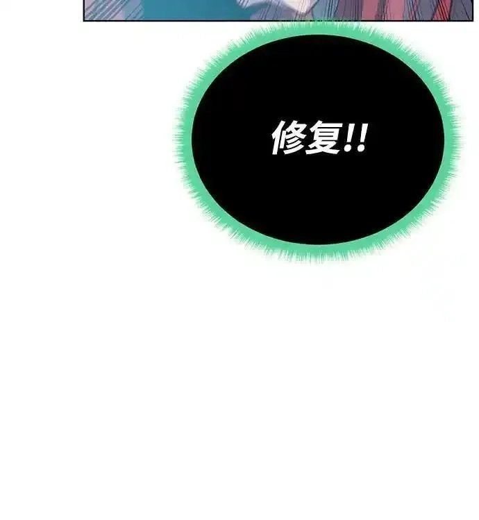 地下城复仇记,[第144话] 神,第50张