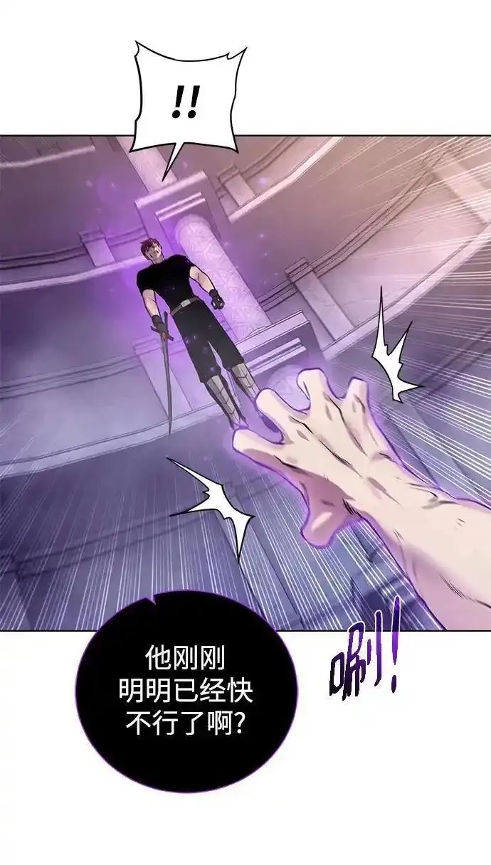 地下城复仇记,[第144话] 神,第53张