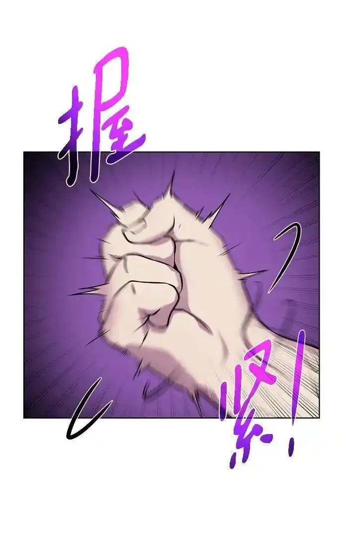 地下城复仇记,[第144话] 神,第54张