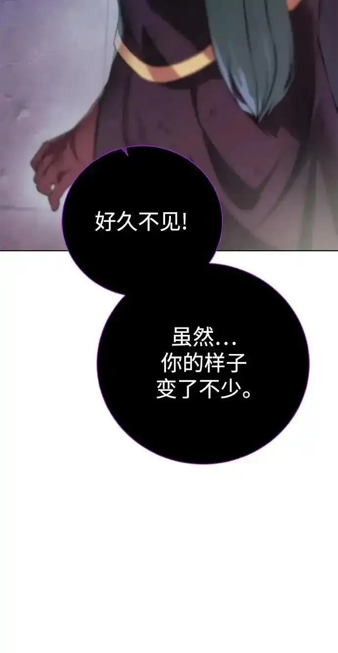 地下城复仇记,[第144话] 神,第66张