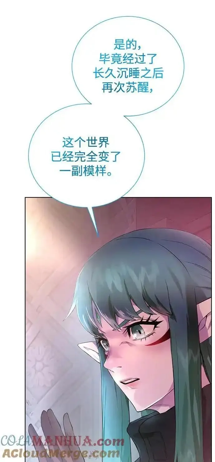 地下城复仇记,[第144话] 神,第67张