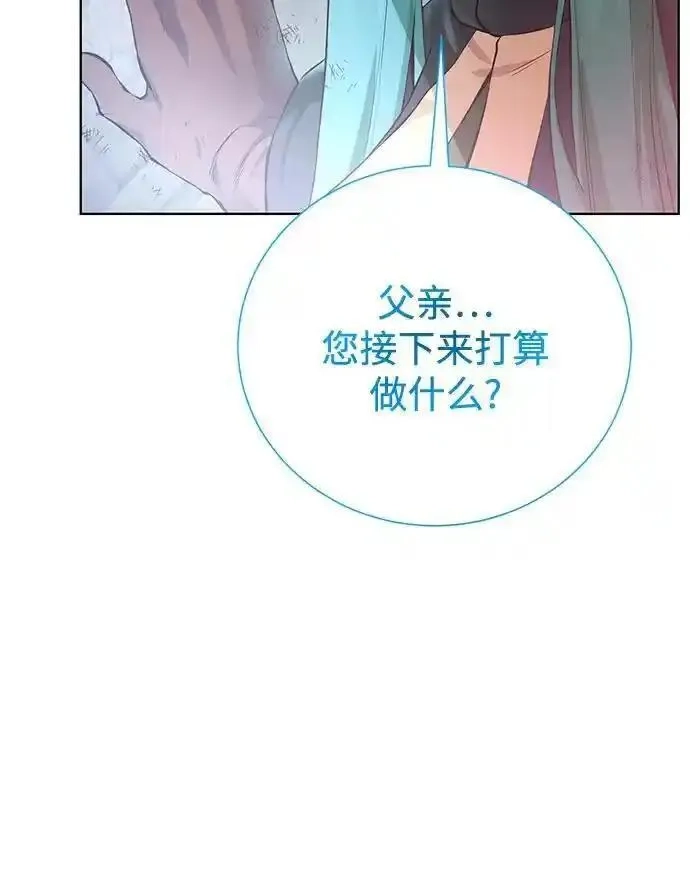 地下城复仇记,[第144话] 神,第68张
