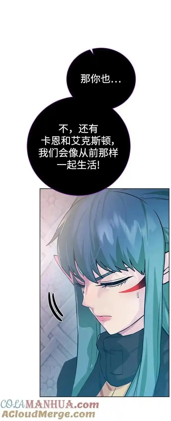 地下城复仇记,[第144话] 神,第70张