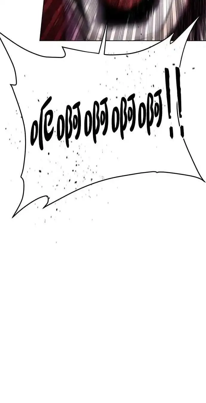 地下城复仇记,[第144话] 神,第83张