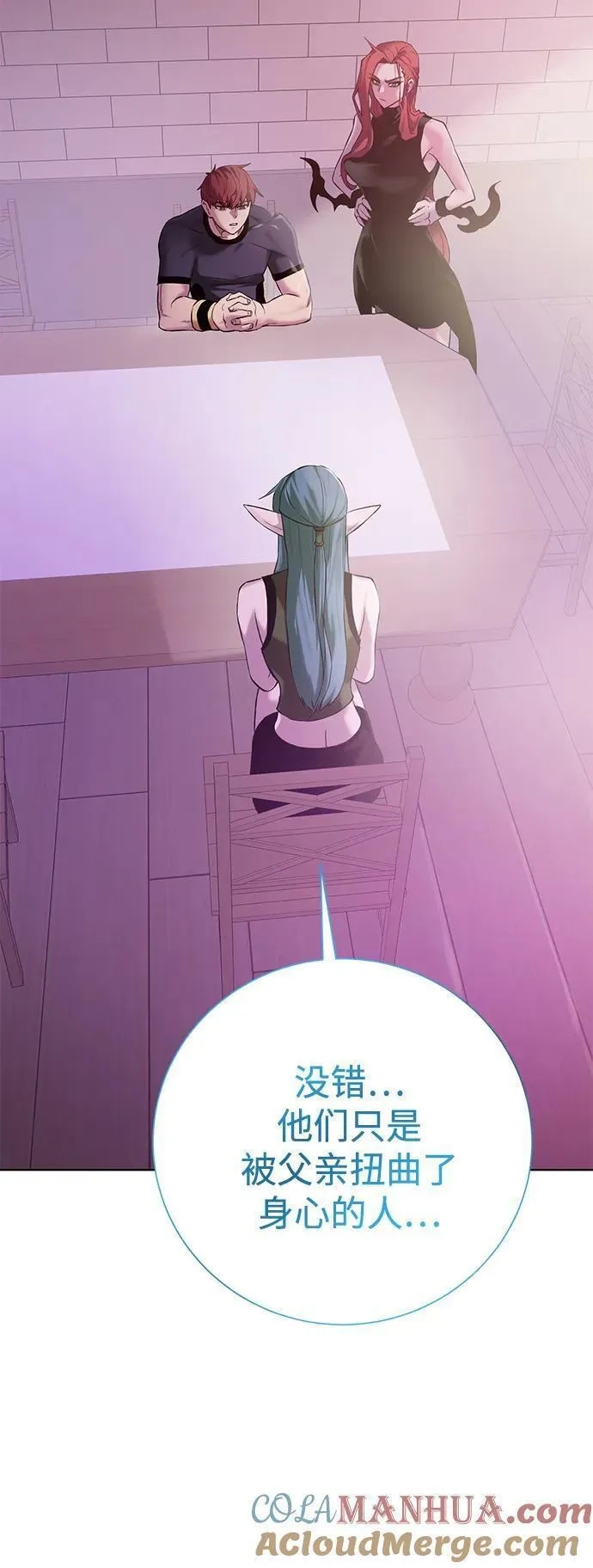 地下城复仇记,[第135话] 代理者,第19张