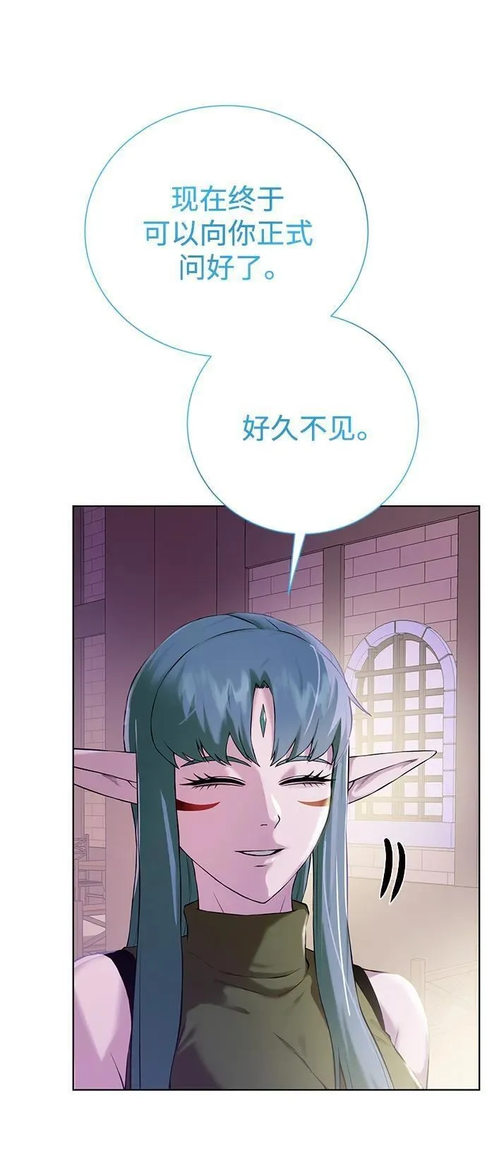 地下城复仇记,[第135话] 代理者,第38张