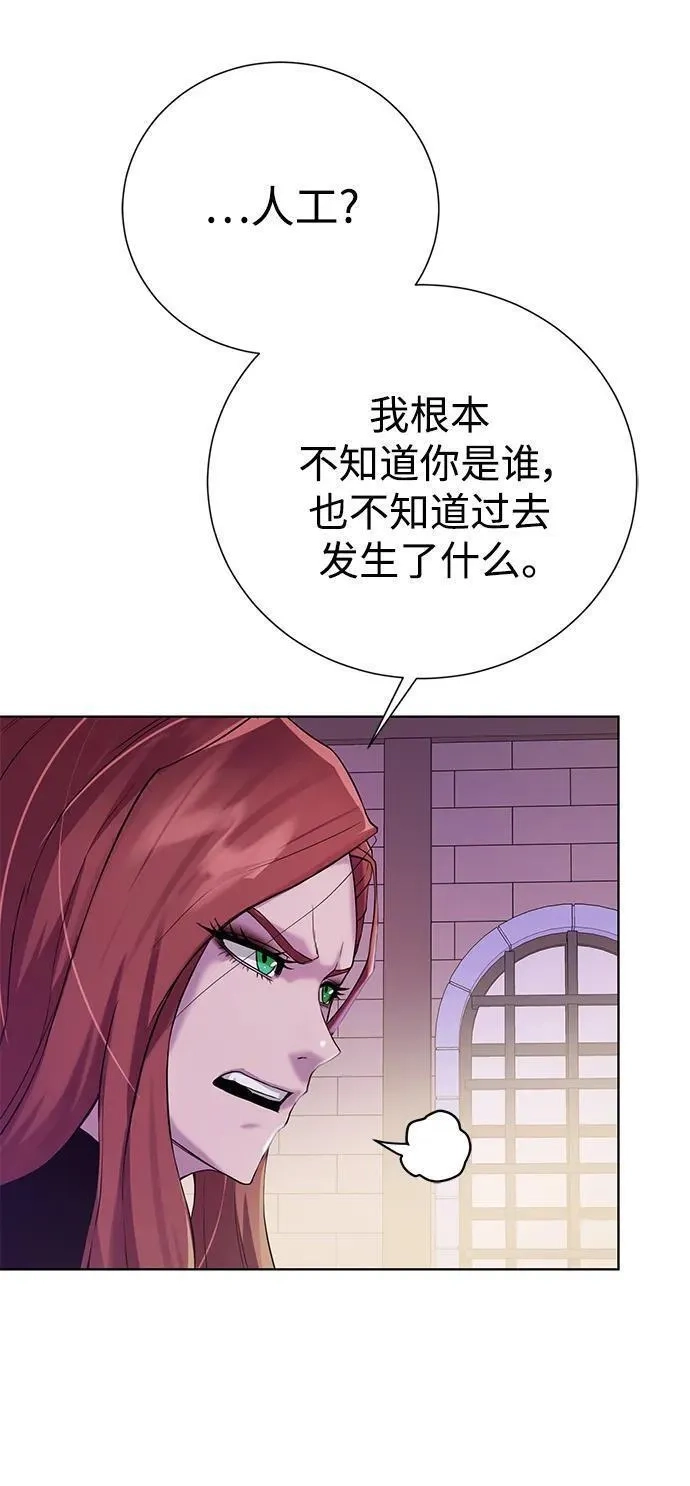 地下城复仇记,[第135话] 代理者,第39张