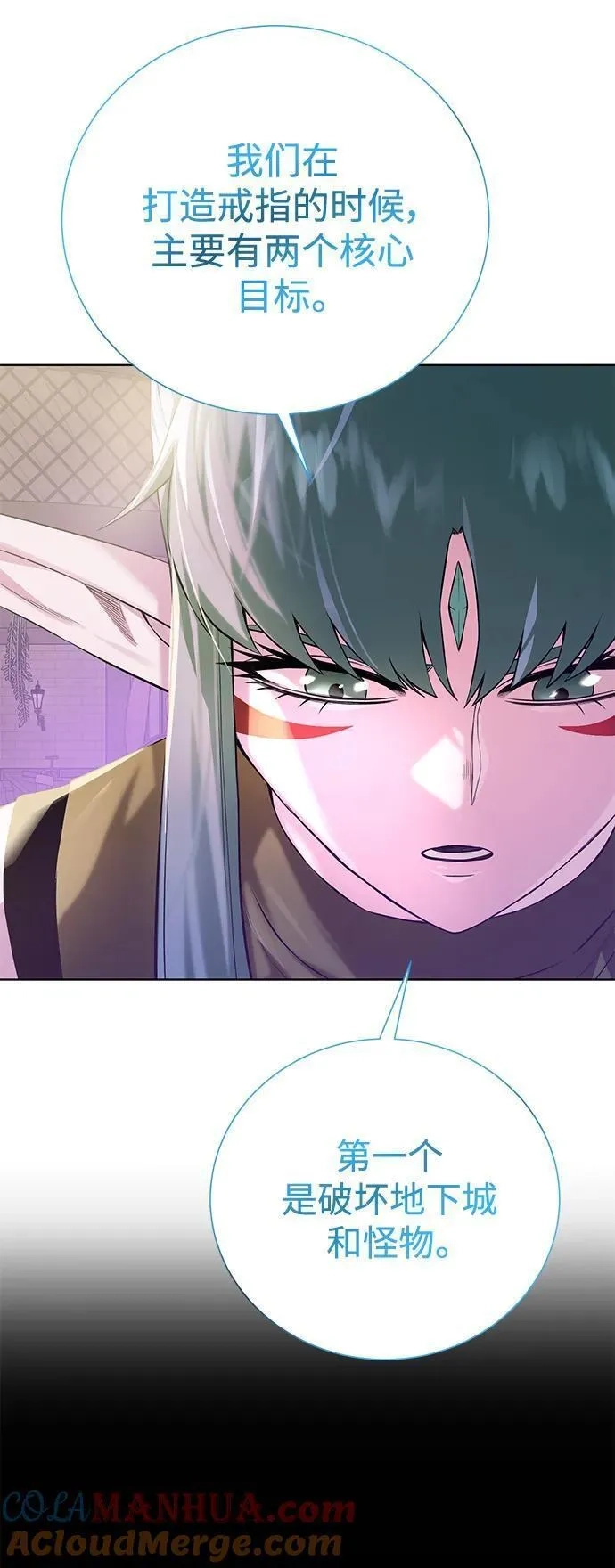 地下城复仇记,[第135话] 代理者,第43张