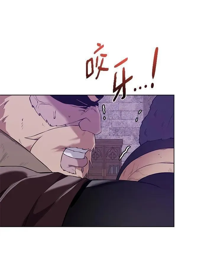 地下城复仇记,[第135话] 代理者,第5张