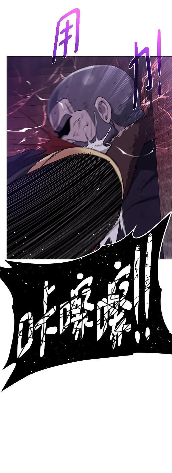 地下城复仇记,[第135话] 代理者,第6张