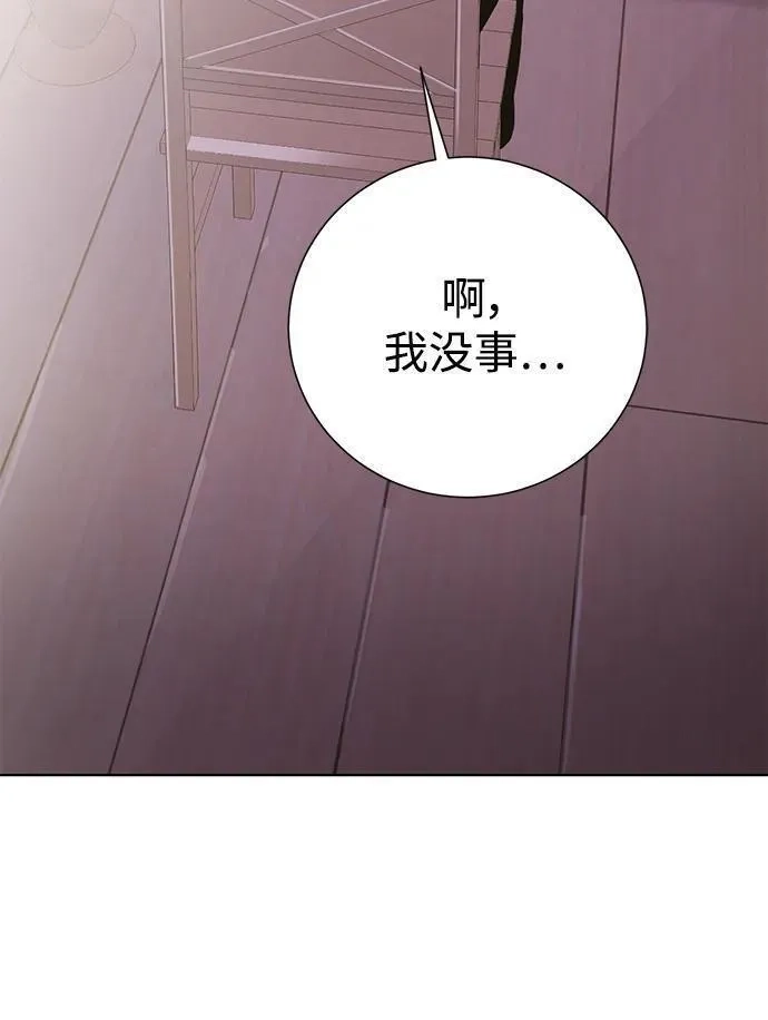 地下城复仇记,[第135话] 代理者,第65张