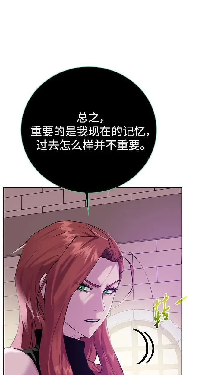 地下城复仇记,[第135话] 代理者,第68张