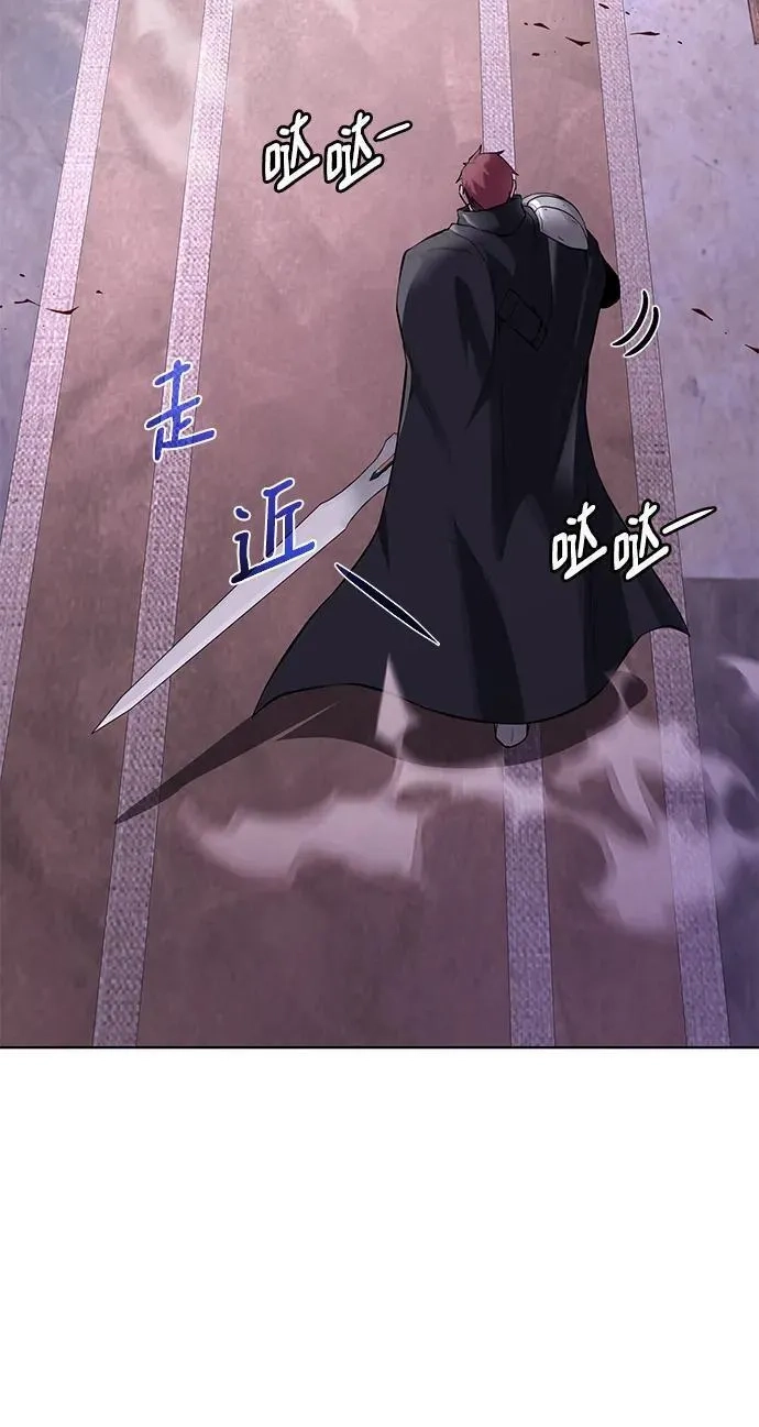 地下城复仇记,[第135话] 代理者,第8张