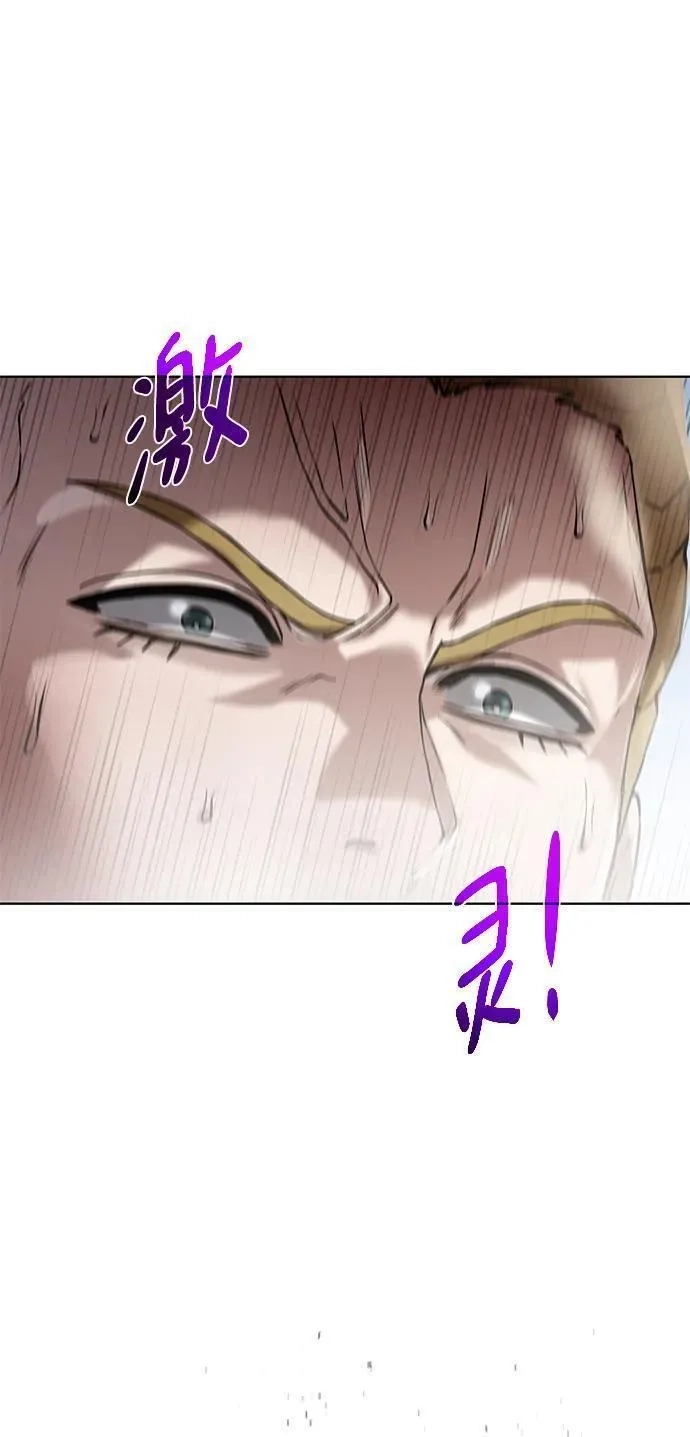 地下城复仇记,[第135话] 代理者,第83张