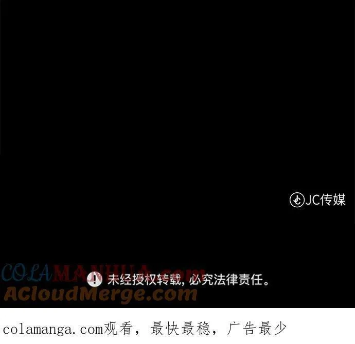 地下城复仇记,[第135话] 代理者,第88张