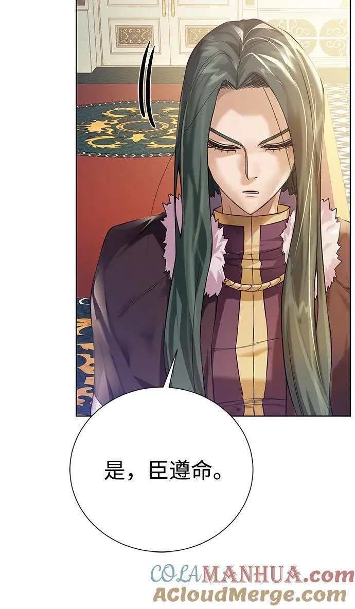 地下城复仇记,[第123话] 归来,第10张
