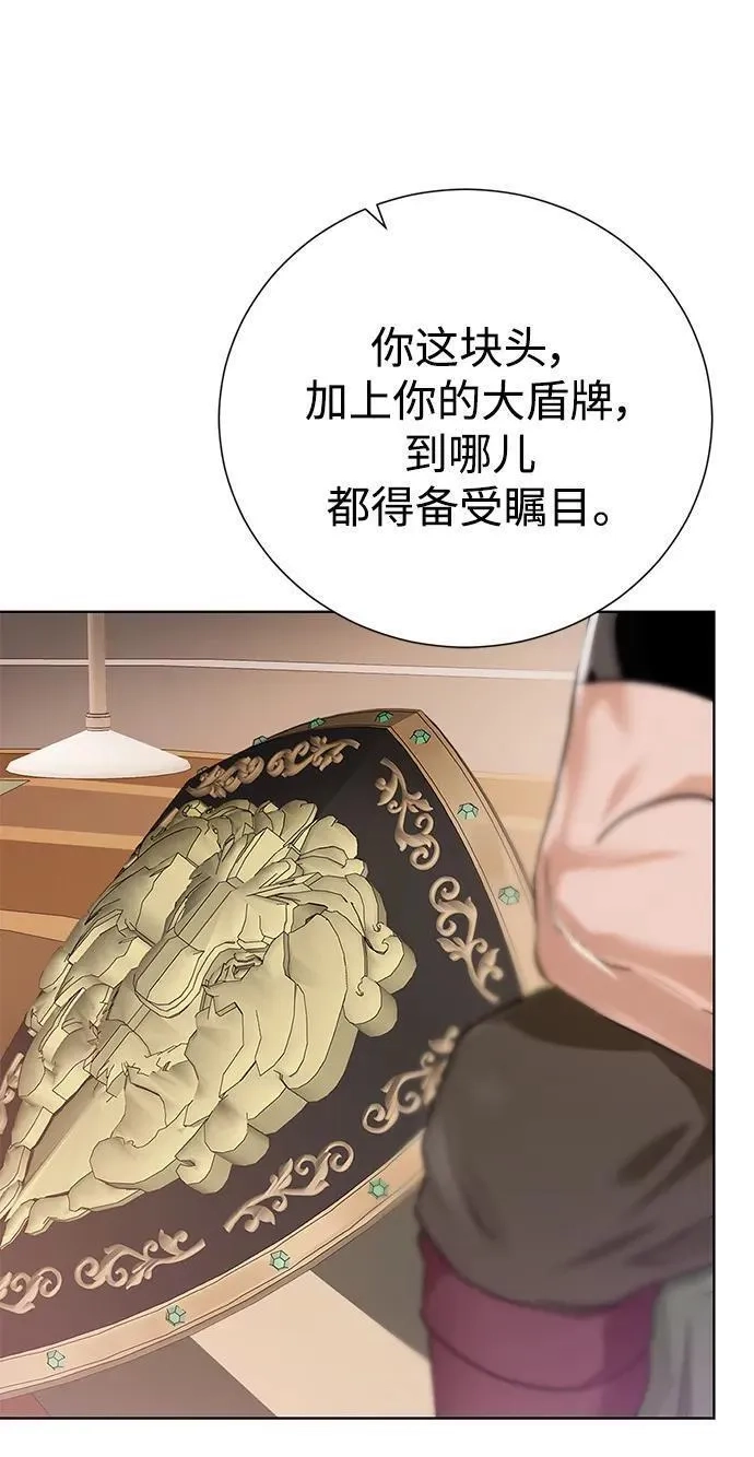 地下城复仇记,[第123话] 归来,第32张