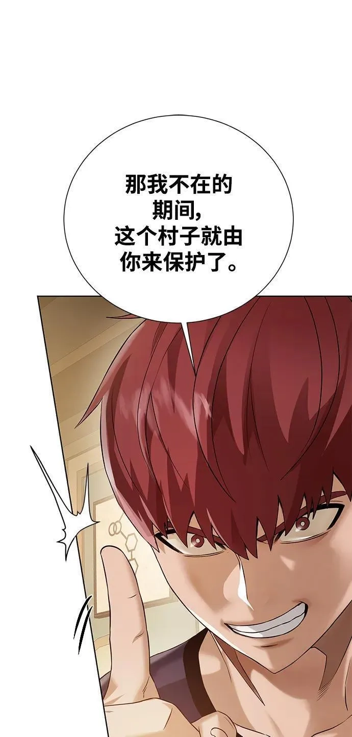 地下城复仇记,[第123话] 归来,第36张