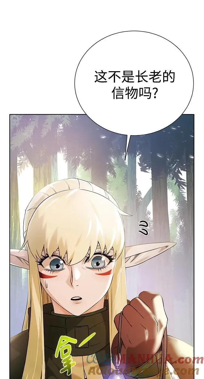 地下城复仇记,[第123话] 归来,第43张