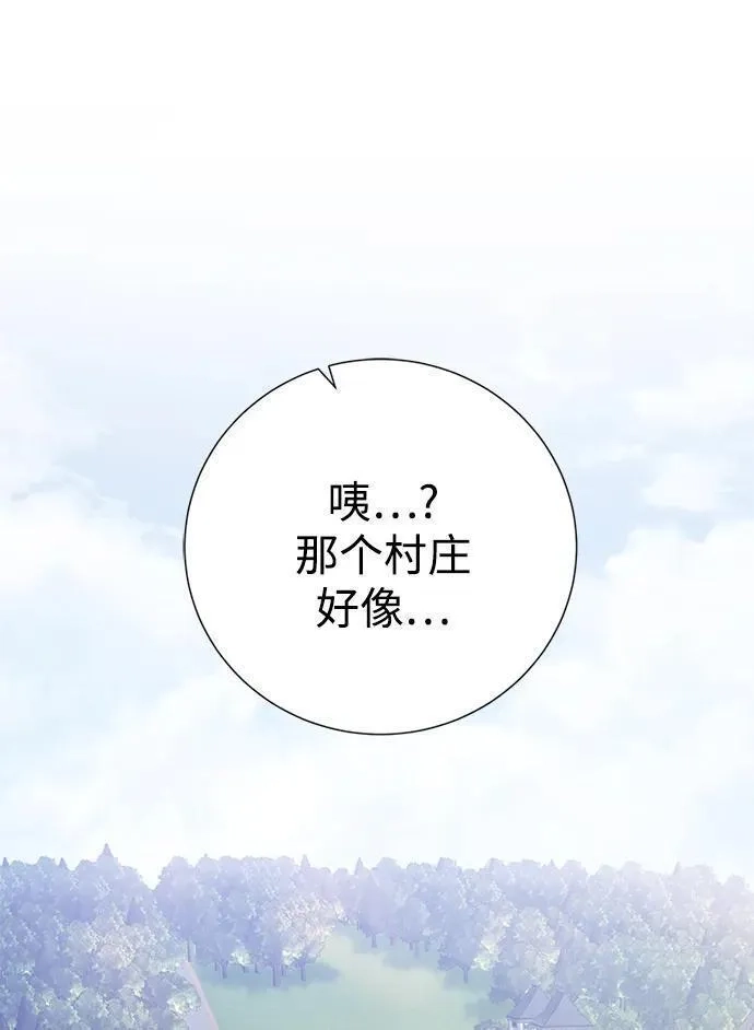 地下城复仇记,[第123话] 归来,第54张