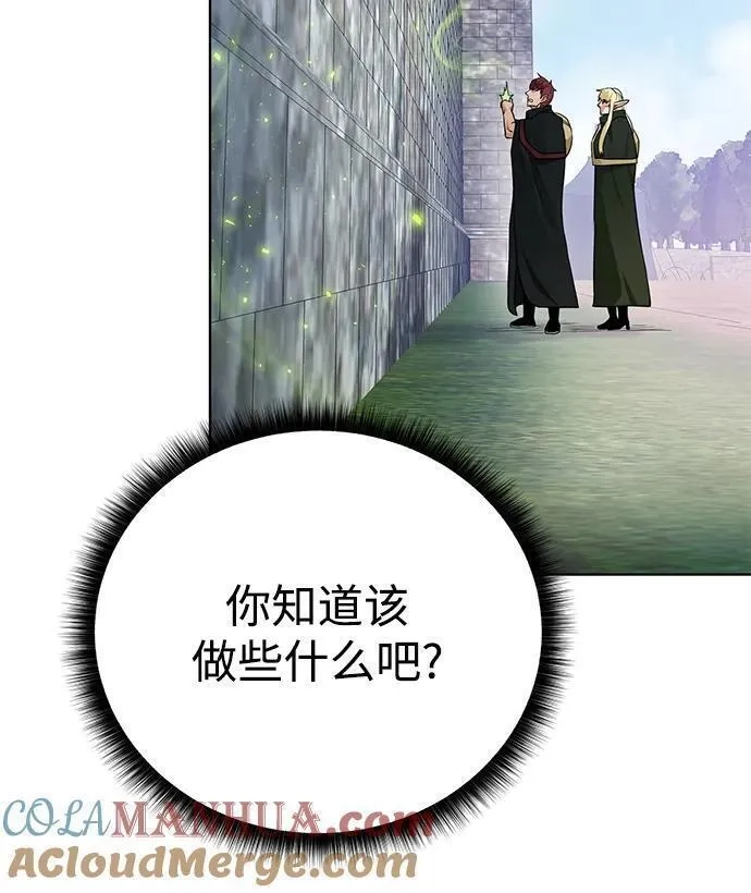地下城复仇记,[第123话] 归来,第64张