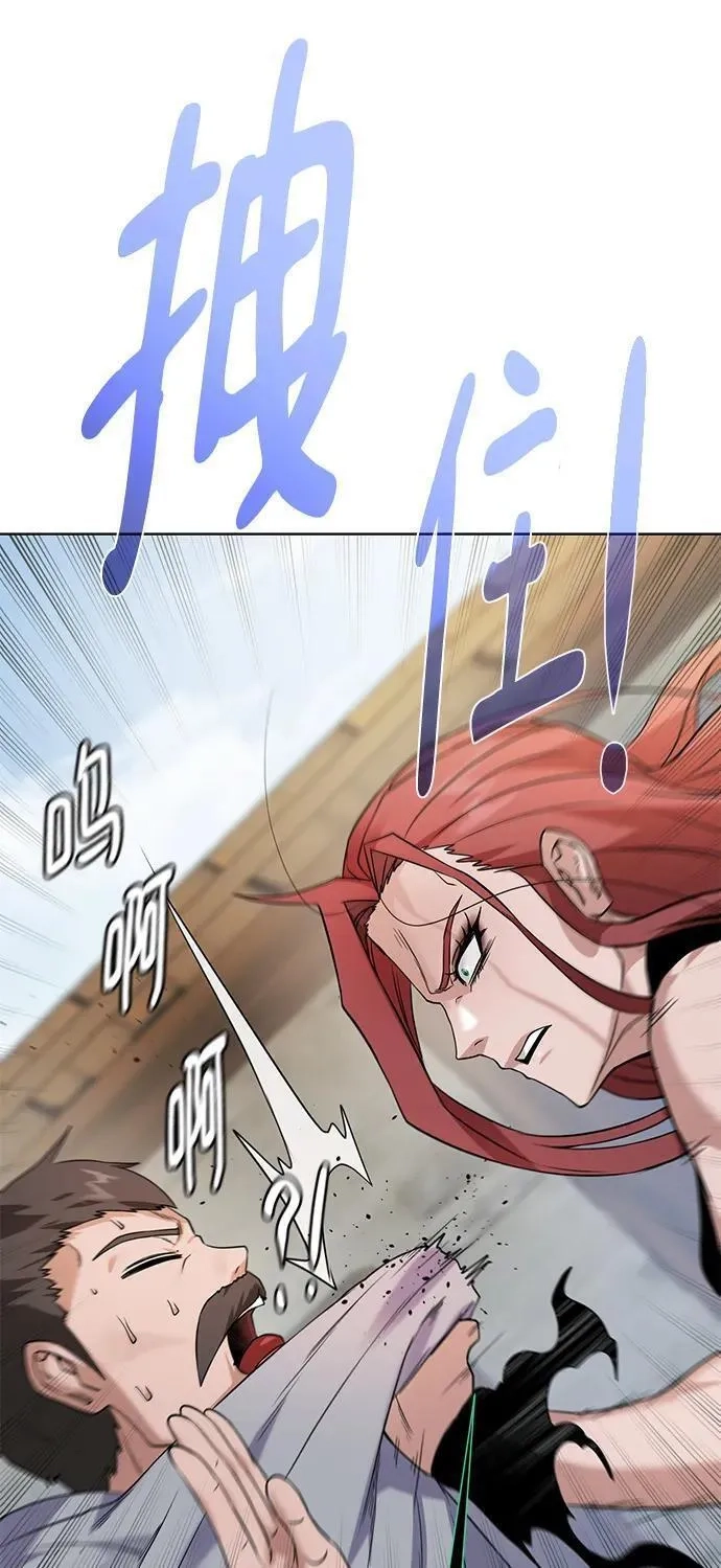 地下城复仇记,[第123话] 归来,第69张