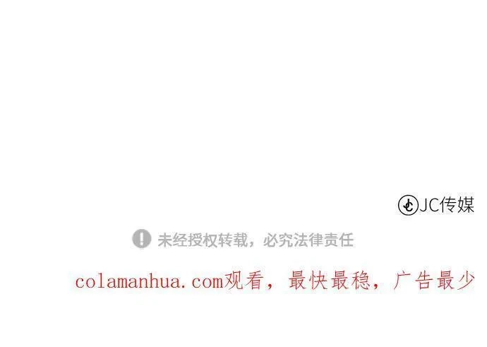地下城复仇记,[第123话] 归来,第77张