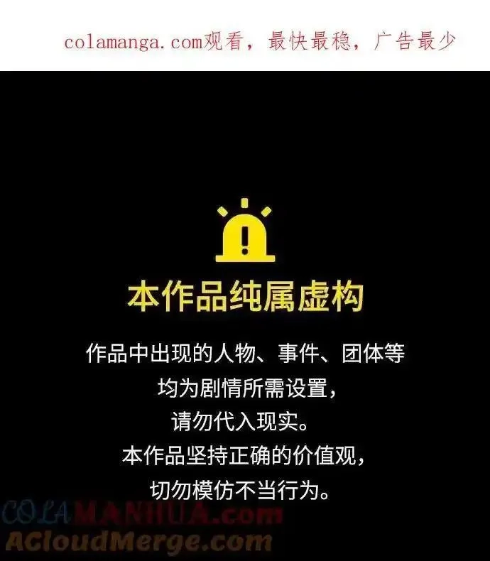 地下城复仇记,[第140话] 新朋友,第1张