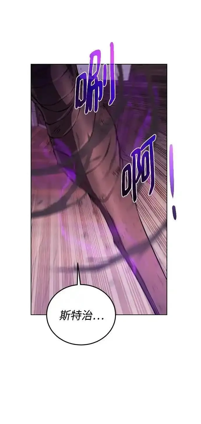 地下城复仇记,[第140话] 新朋友,第33张