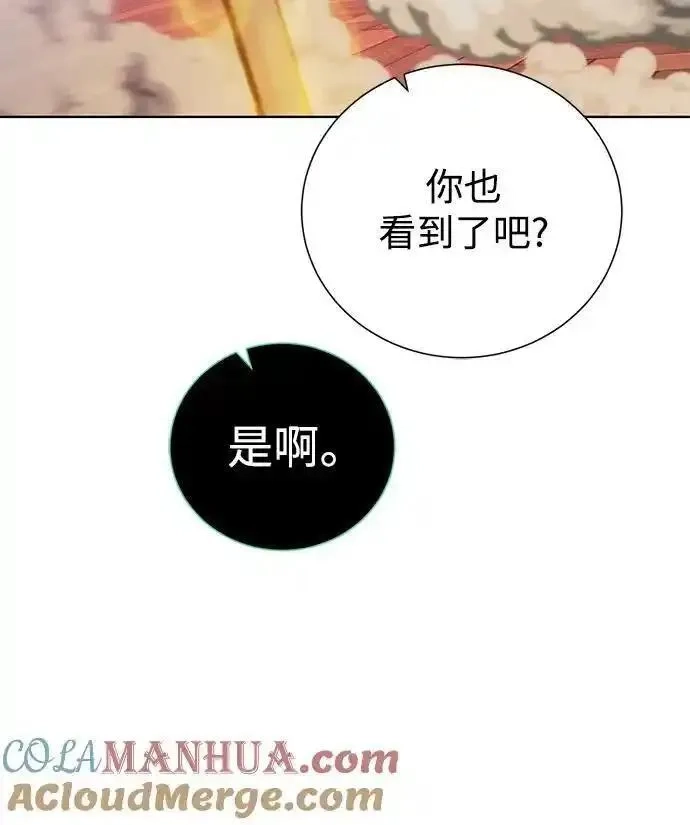 地下城复仇记,[第140话] 新朋友,第43张