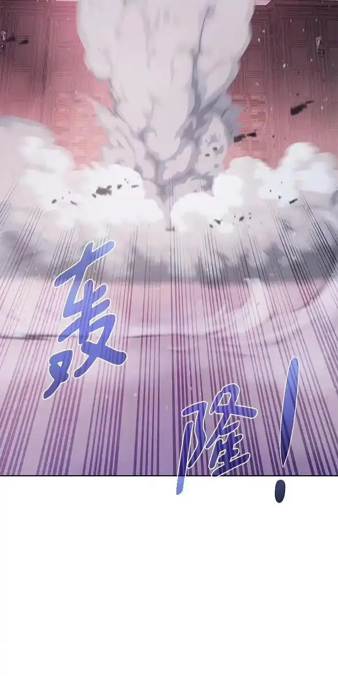 地下城复仇记,[第140话] 新朋友,第68张