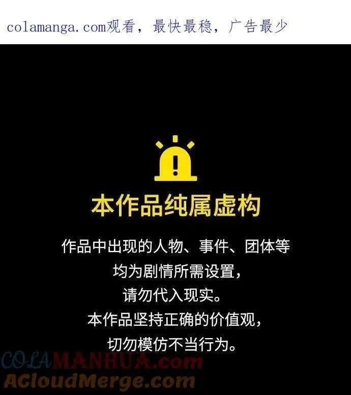 地下城复仇记,[第130话] 更进一步,第1张