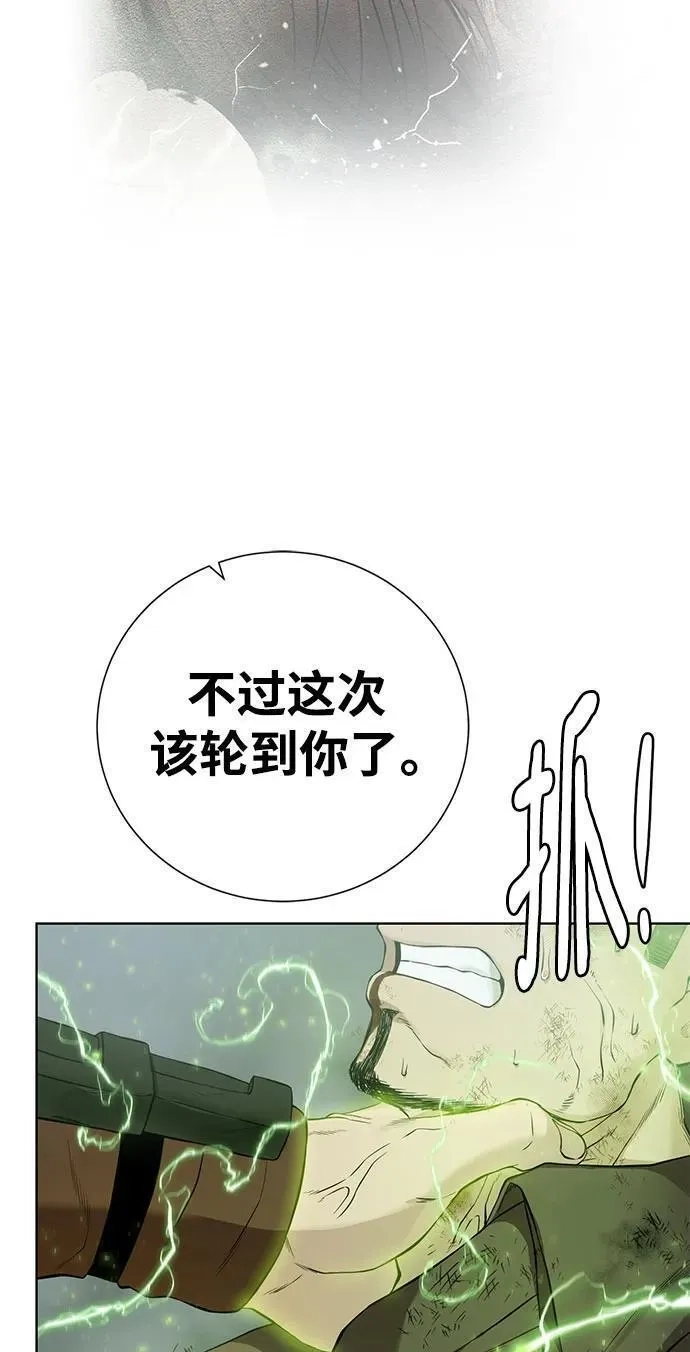 地下城复仇记,[第130话] 更进一步,第21张