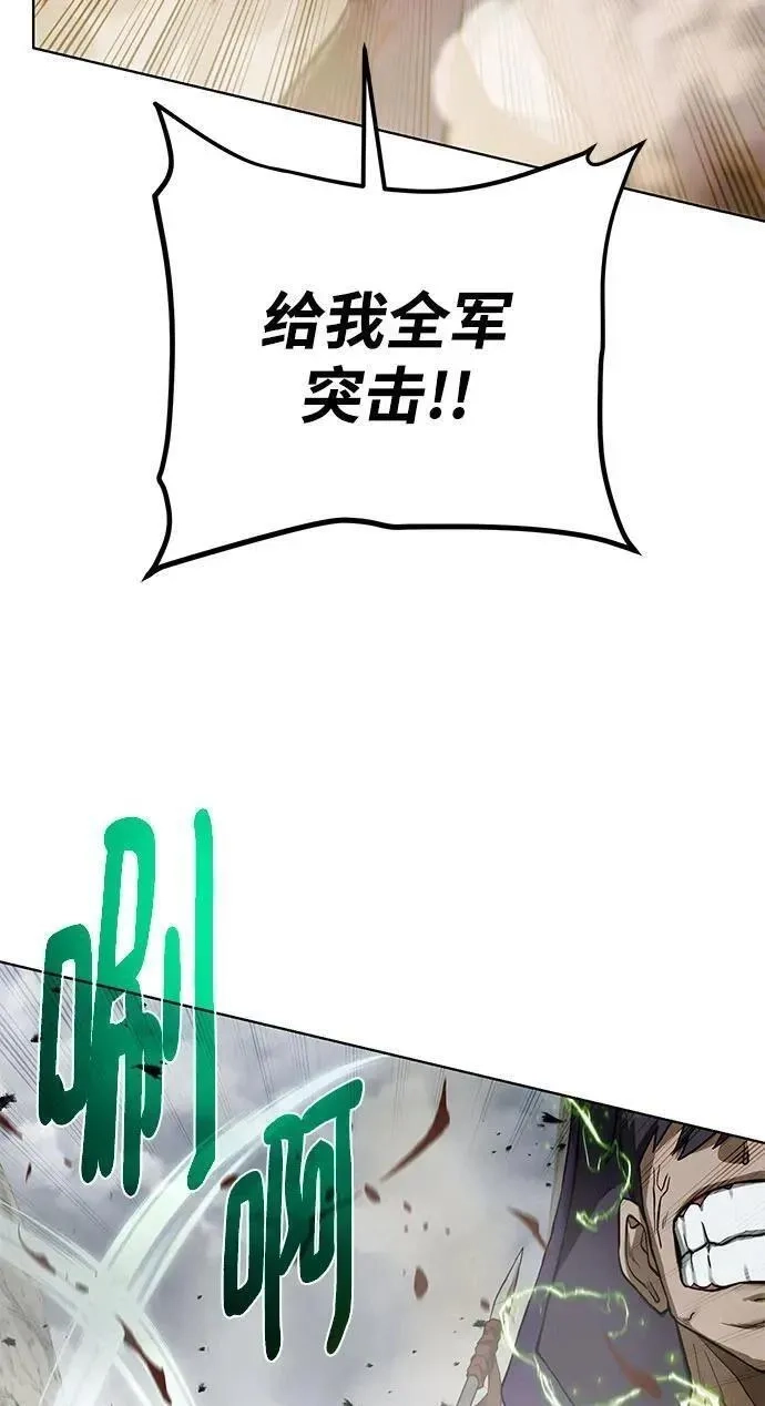 地下城复仇记,[第130话] 更进一步,第3张