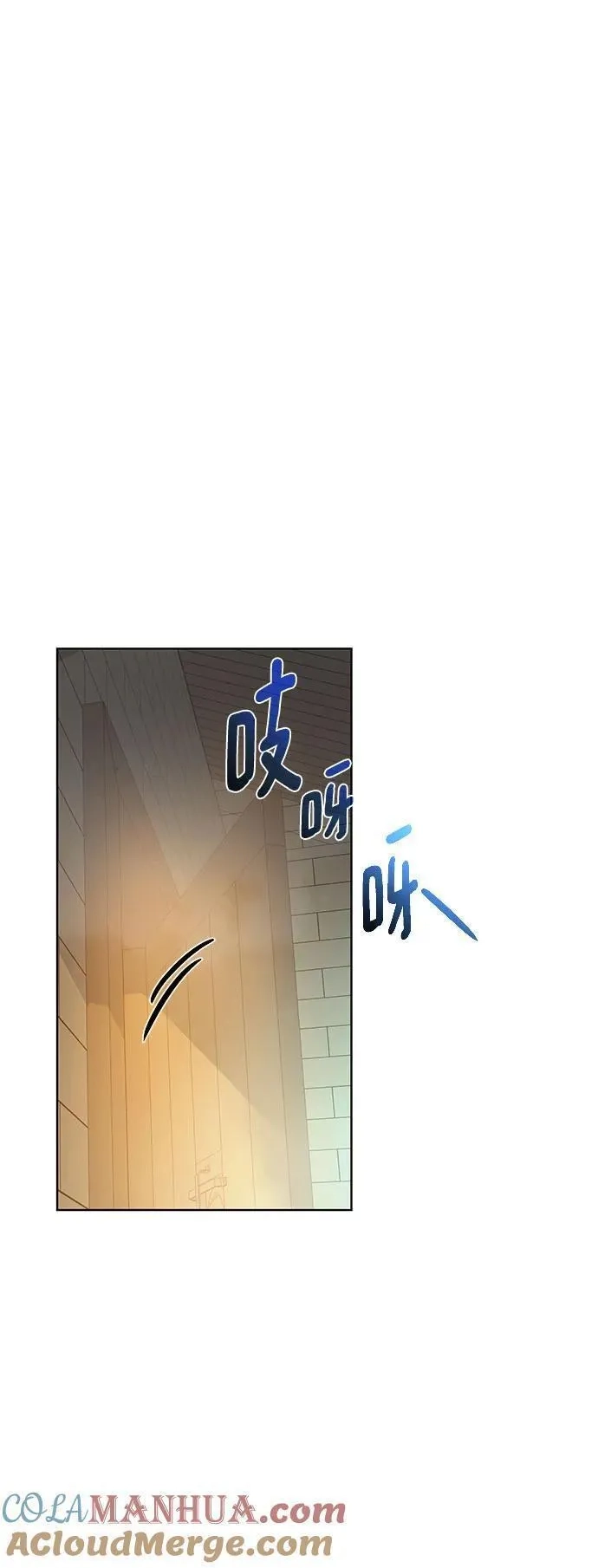 地下城复仇记,[第130话] 更进一步,第40张