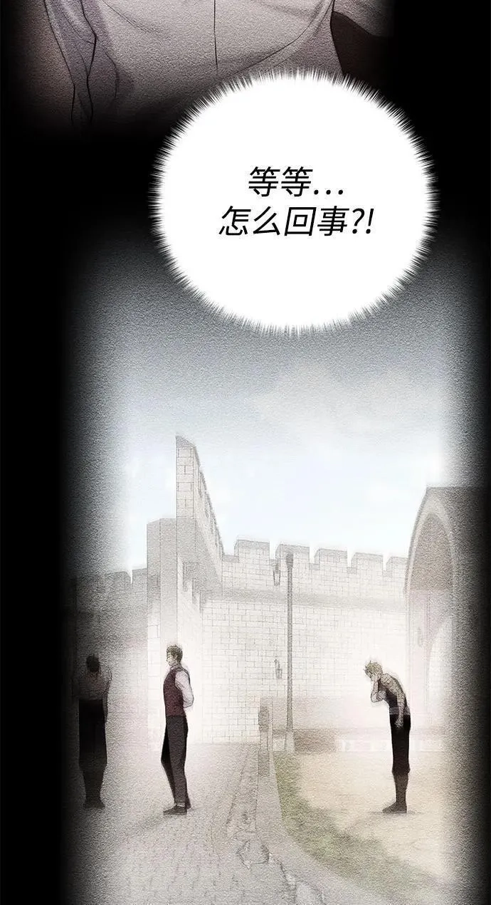地下城复仇记,[第130话] 更进一步,第51张