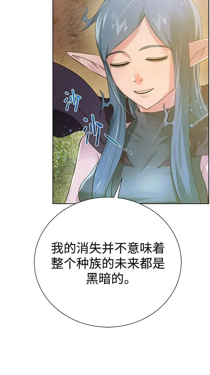 地下城复仇记,[第130话] 更进一步,第60张