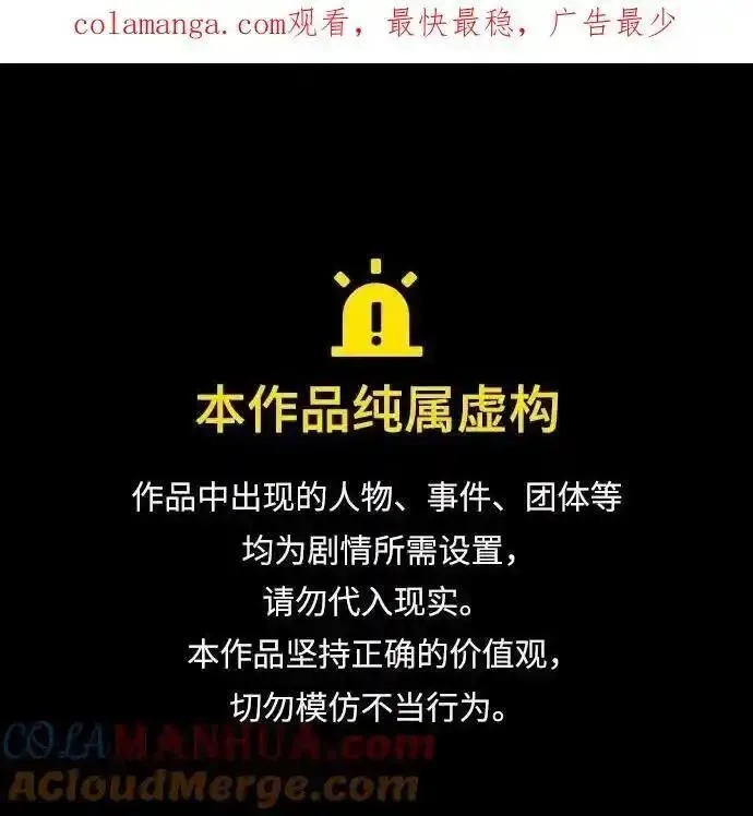 地下城复仇记,[第136话] 风暴前夕,第1张