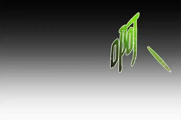 地下城复仇记,[第136话] 风暴前夕,第18张