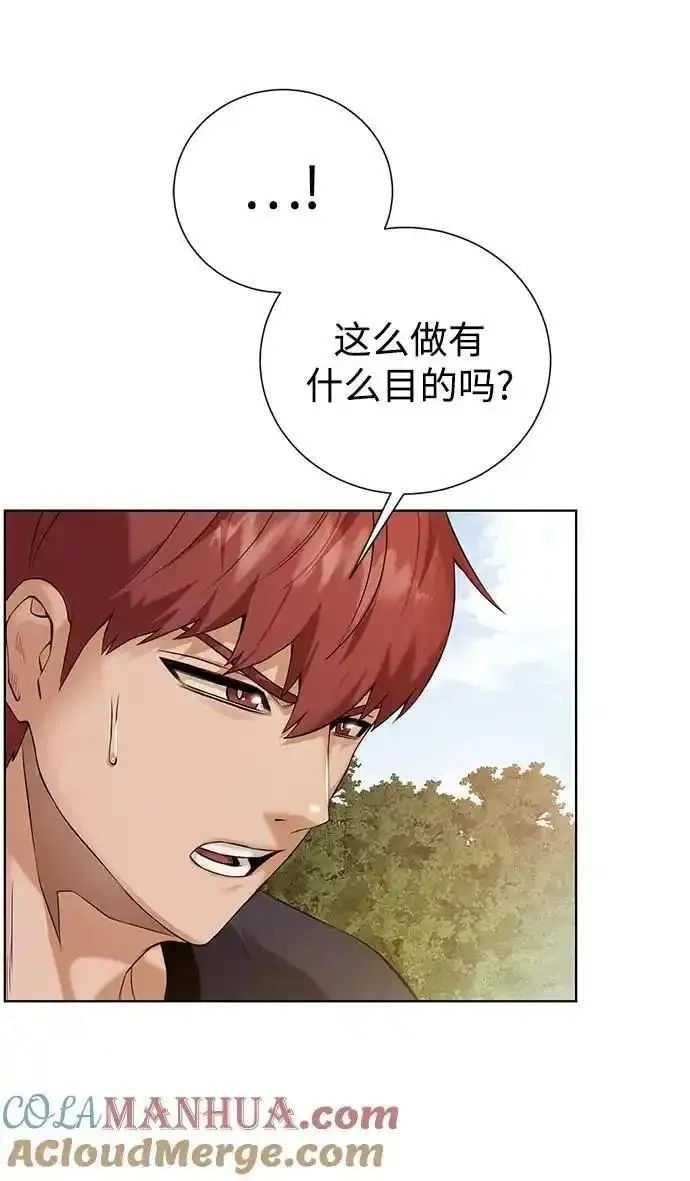 地下城复仇记,[第136话] 风暴前夕,第19张