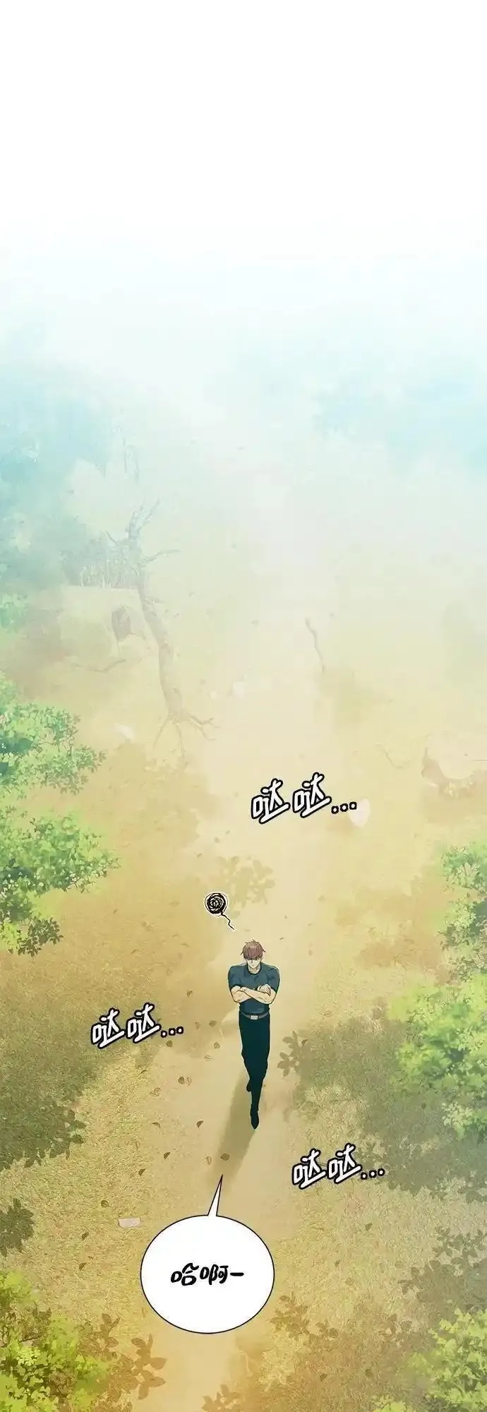 地下城复仇记,[第136话] 风暴前夕,第2张